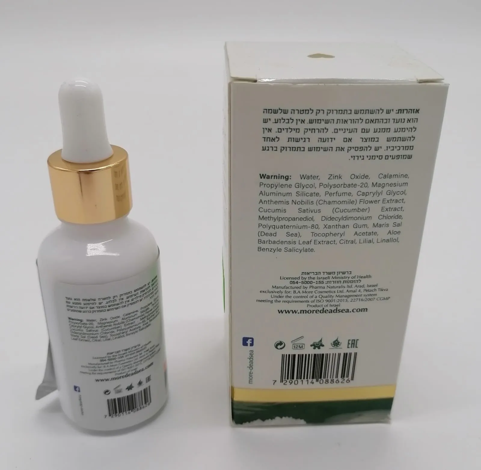 Dead Sea Drying Lotion DS096